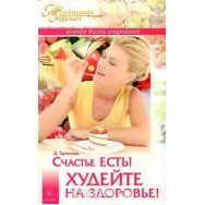 Тарикова Д. 