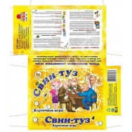 Игра 