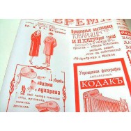 Крафт бумага 
