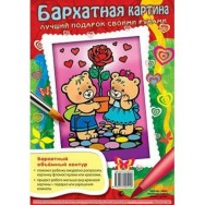 Бархатная картина Hatber Мишки с розой 02ИК4фл_08465