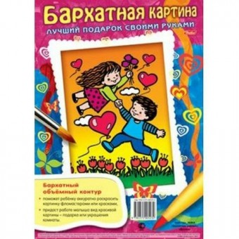 Бархатная картина Hatber Картина.Друзья 02ИК4фл_08464