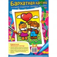 Бархатная картина Hatber Щенок и кошечка 02ИК4фл_08466