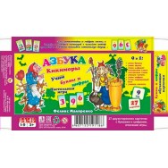 Игра 