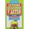КБ Мазнев 