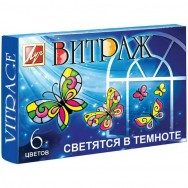 Краска для витража Луч 23С 1452-08 20мл 5цв светятся в темноте + 1 контур