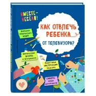 Карленок 