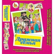 Игра 