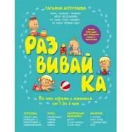 Аптулаева Т.Г. 
