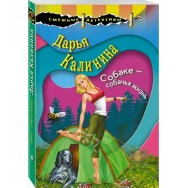 Калинина Д. 