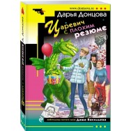 Донцова 