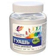 Гуашь Луч художественная 
