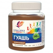 Гуашь Луч художественная 