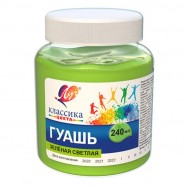 Гуашь Луч художественная 