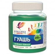 Гуашь Луч художественная 