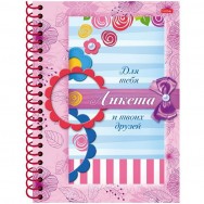 Книжка записная Hatber А5 80л. на гребне 
