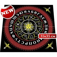 Доска для гаданий с помощью маятника Черное солнце 35*35см , 11300 Гелий