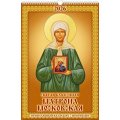 Календарь 2026 перекидной на ригеле 320*480 мм (А3) 0526044 