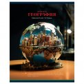 Тетрадь BG предметная 40л. 