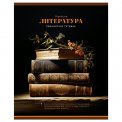 Тетрадь BG предметная 40л. 