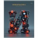 Тетрадь BG предметная 48л, 