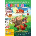 Сканвордик А4 №6/25