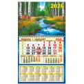 Календарь 2026 квартальный одноблочный с курсором с календарной сеткой 310*545 мм KV-105 