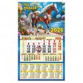 Календарь 2026 квартальный одноблочный с курсором с календарной сеткой 310*545 мм KV-109 