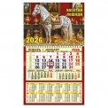 Календарь 2026 квартальный одноблочный с курсором с календарной сеткой 310*545 мм KV-112 