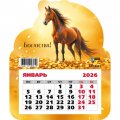 Календарь 2026 на магните фигурный с отрывным блоком 130*155 мм 9361 
