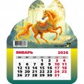 Календарь 2026 на магните фигурный с отрывным блоком 130*155 мм 9365 