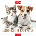 Календарь 2026 на скрепке 300*300 мм 0700030 