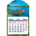 Календарь 2026 на магните вырубной с отрывным блоком 95*152 мм КМВ-26-020 