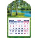 Календарь 2026 на магните вырубной с отрывным блоком 95*152 мм КМВ-26-022 