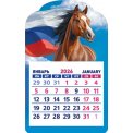 Календарь 2026 на магните вырубной с отрывным блоком 95*152 мм КМВ-26-005 