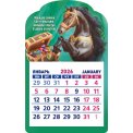 Календарь 2026 на магните вырубной с отрывным блоком 95*152 мм КМВ-26-003 