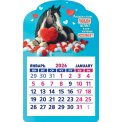Календарь 2026 на магните вырубной с отрывным блоком 95*152 мм КМВ-26-004 