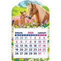 Календарь 2026 на магните вырубной с отрывным блоком 95*152 мм КМВ-26-006 