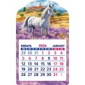 Календарь 2026 на магните вырубной с отрывным блоком 95*152 мм КМВ-26-012 