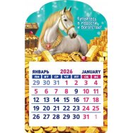 Календарь 2026 на магните вырубной с отрывным блоком 95*152 мм КМВ-26-002 