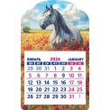 Календарь 2026 на магните вырубной с отрывным блоком 95*152 мм КМВ-26-011 