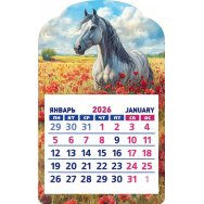 Календарь 2026 на магните вырубной с отрывным блоком 95*152 мм КМВ-26-011 