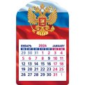 Календарь 2026 на магните вырубной с отрывным блоком 95*152 мм КМВ-26-035 