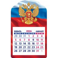 Календарь 2026 на магните вырубной с отрывным блоком 95*152 мм КМВ-26-035 