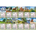 Календарь 2026 настенный мини отрывной на липучке 80*160 мм 