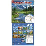 Календарь 2026 Планер перекидной на скрепке 300*300 мм 12л. 55608 