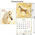 Календарь 2026 на скрепке 290*290 мм 9520 Символ года / Квадра-Принт