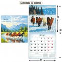Календарь 2026 на скрепке 290*290 мм 9519 Символ года / Квадра-Принт