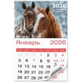 Календарь 2026 на магните с отрывным блоком 95*150 мм 