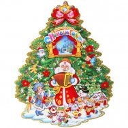 Плакат новогодний Новогодние танцы, 43см, 203-476