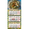 Календарь 2026 квартальный трёхблочный 333*710 мм 